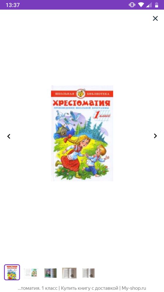 Изображение