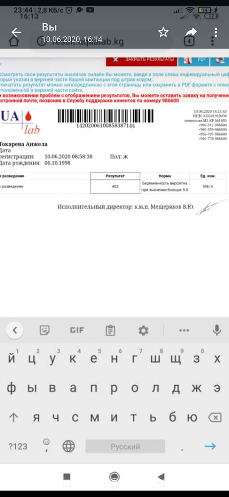 Изображение