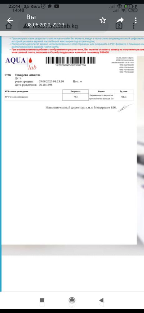 Изображение