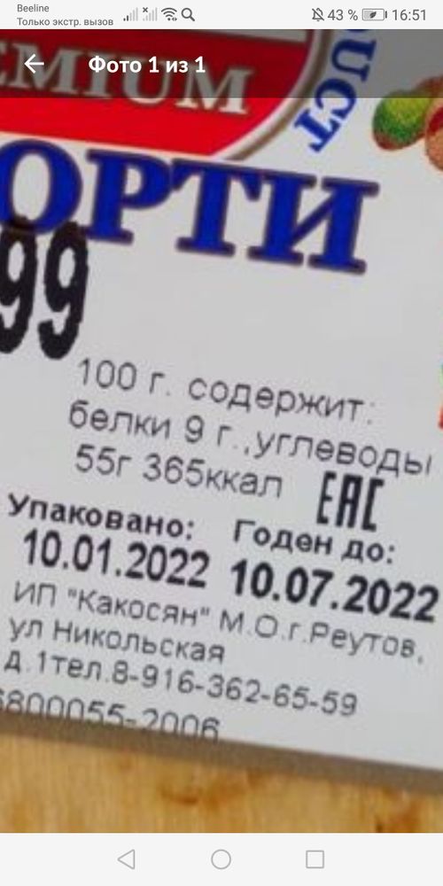 Изображение