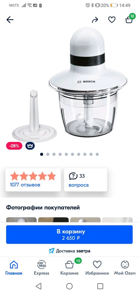 Изображение