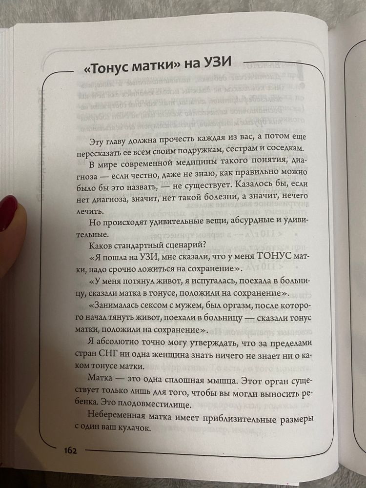 Опущение матки - симптомы, лечение опущения матки в Москве, Клинический Госпиталь на Яузе