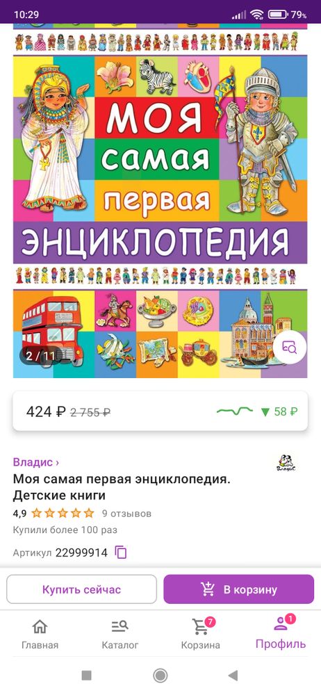 Изображение
