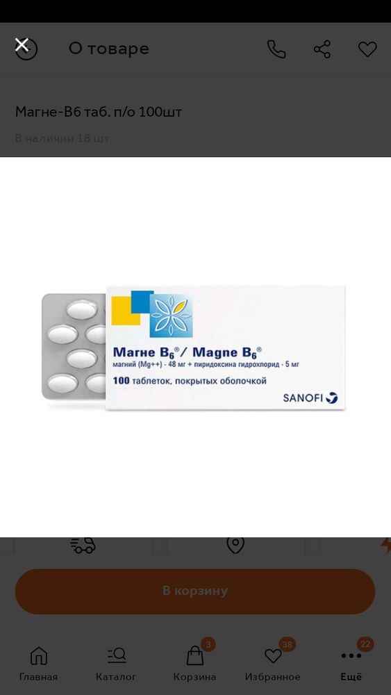 Изображение