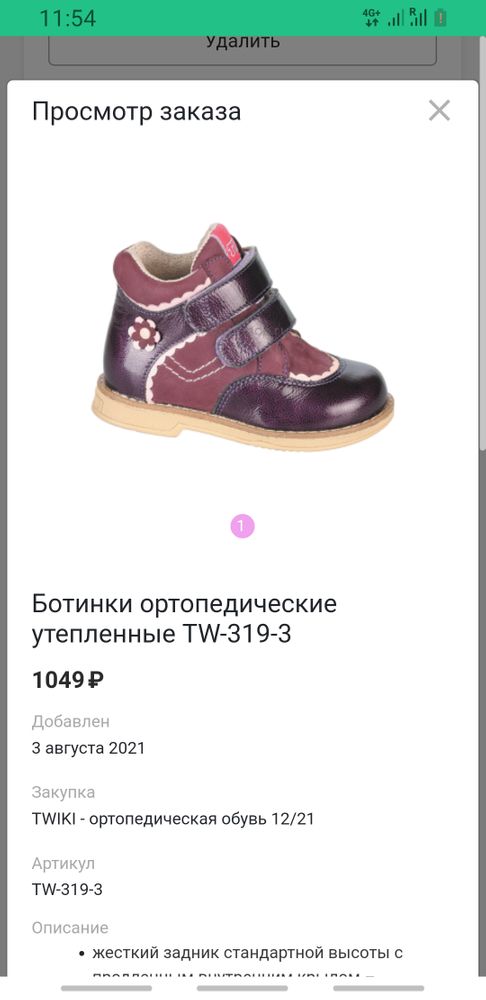 Изображение