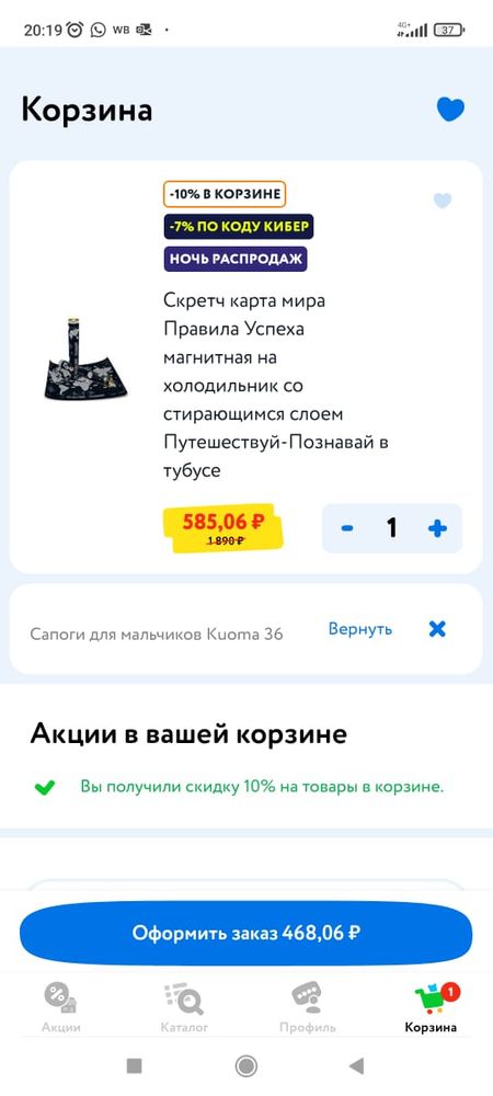 Изображение