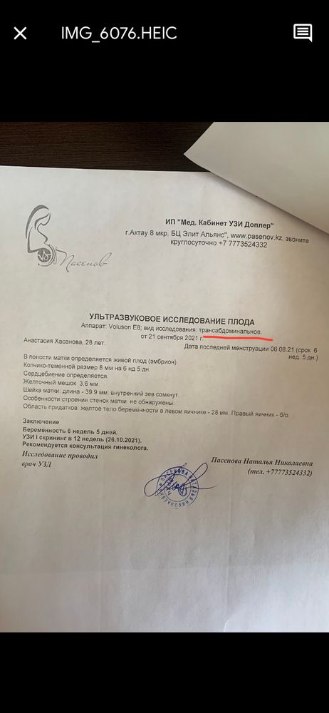 Изображение