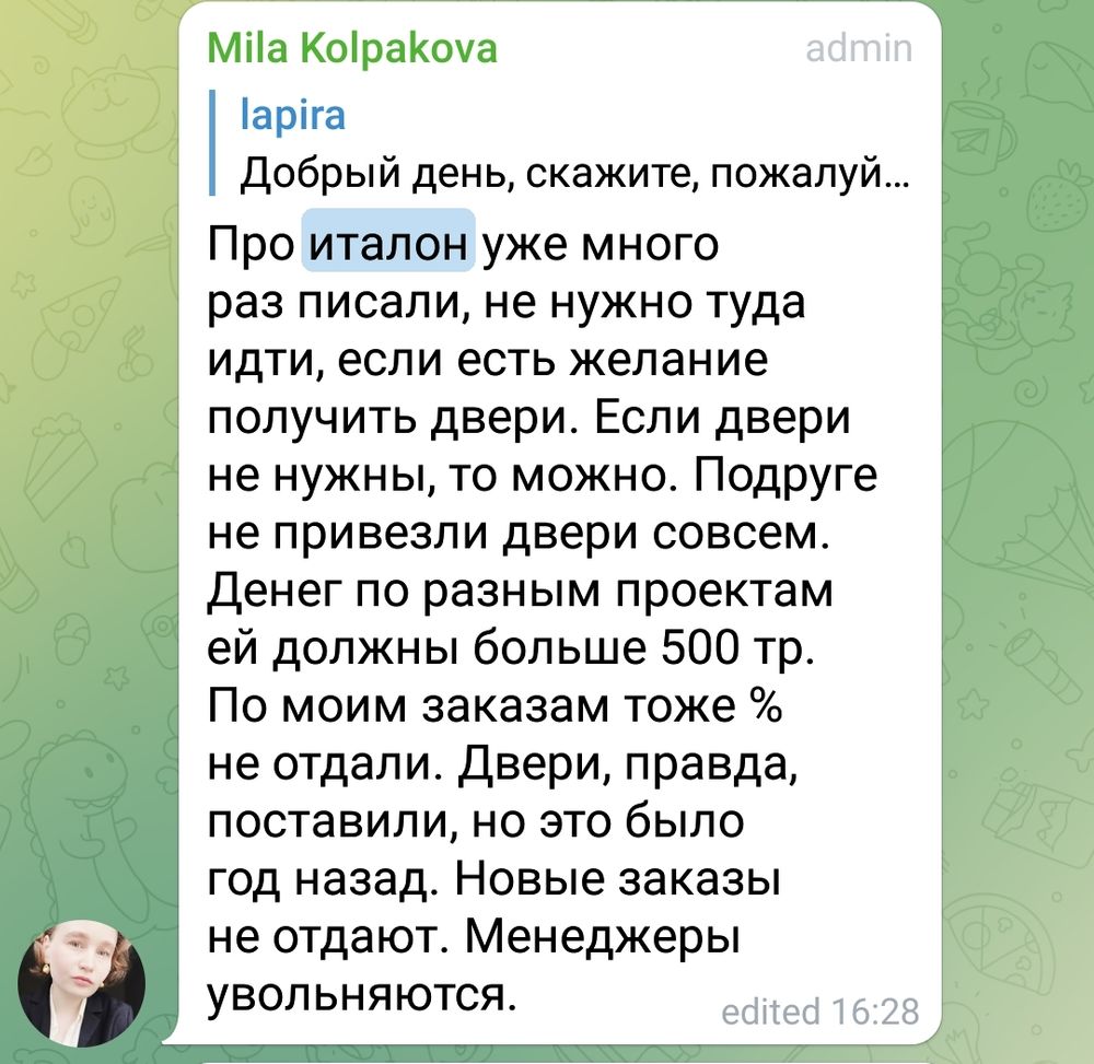 Изображение