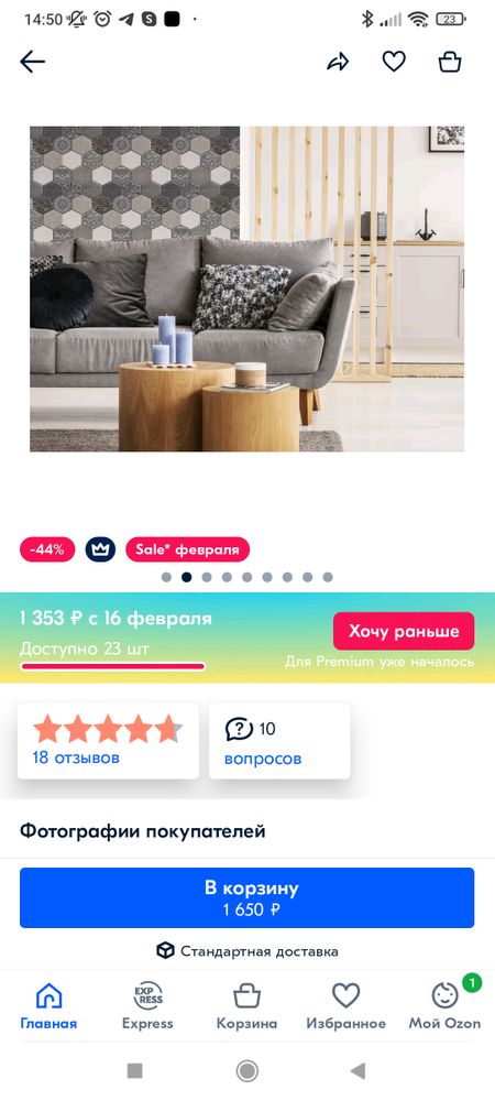 Изображение