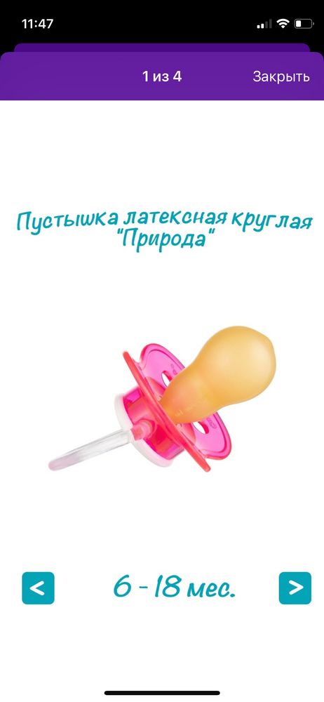 Изображение