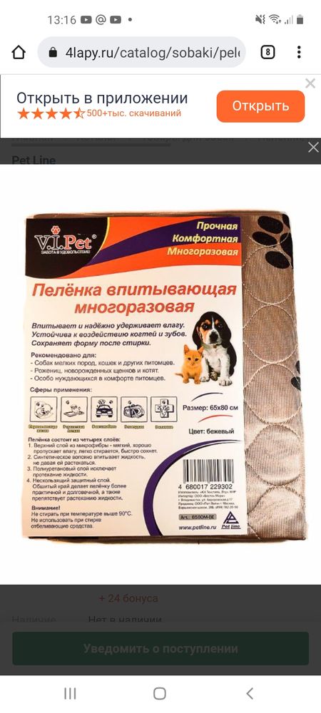 Изображение