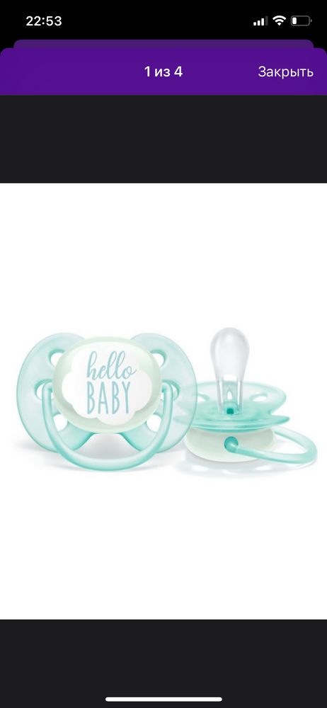 Изображение