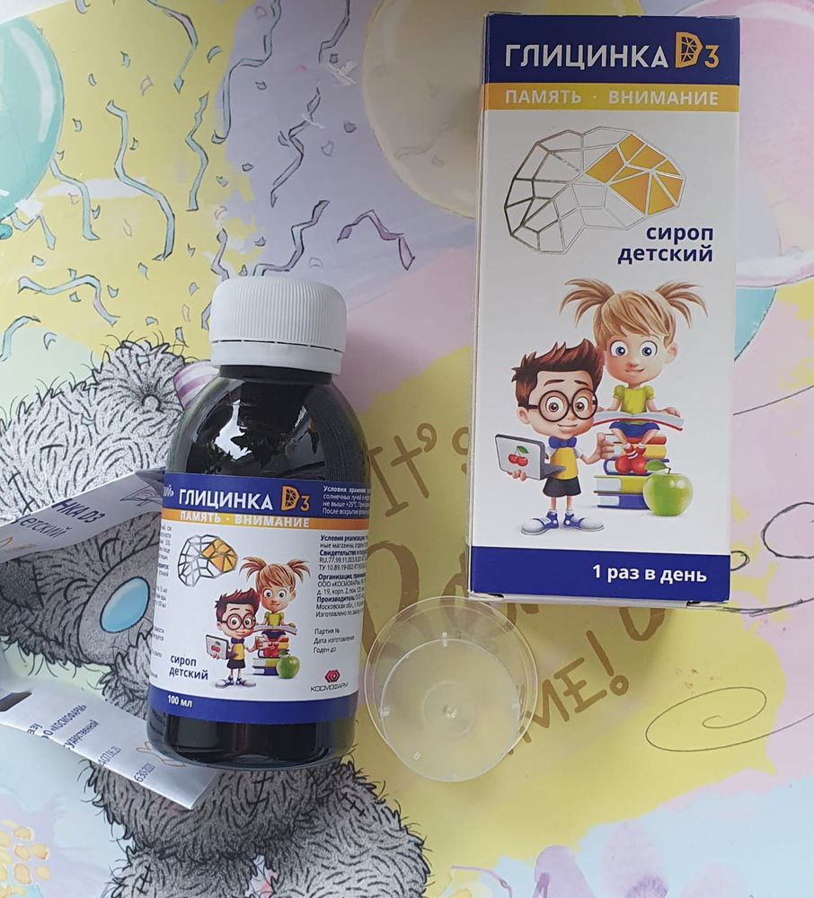 глицинка d3 сироп детский. глицинка д3 сироп детский 100мл. глицинка d3 сироп детский.