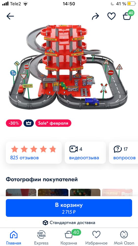 Изображение