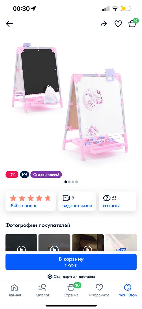 Изображение