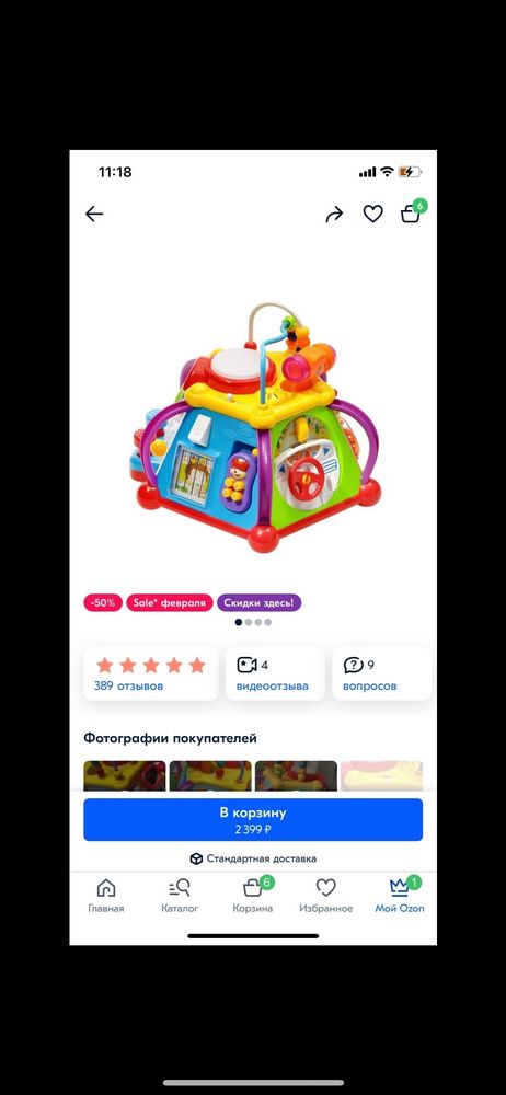 Изображение