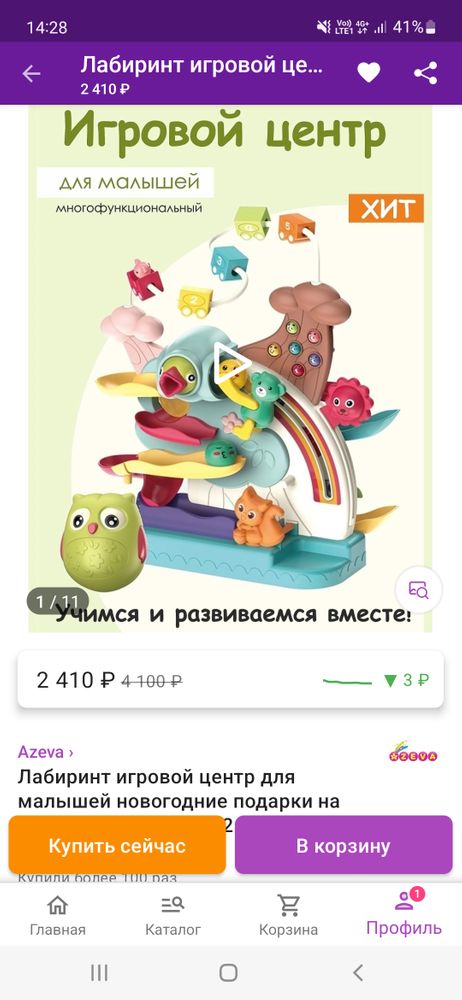 Изображение