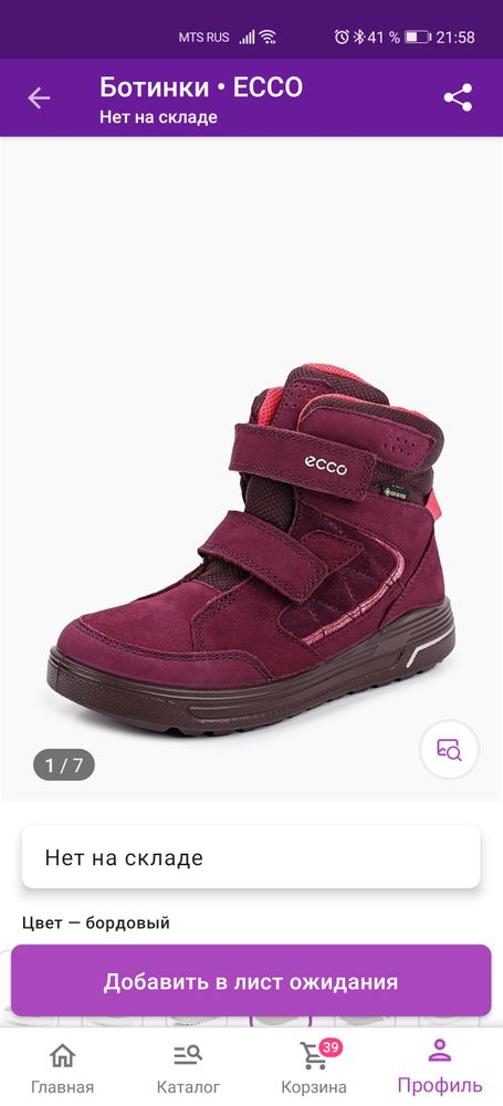 Изображение