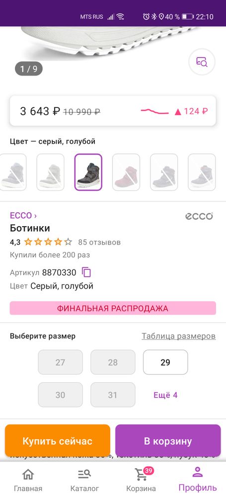 Изображение