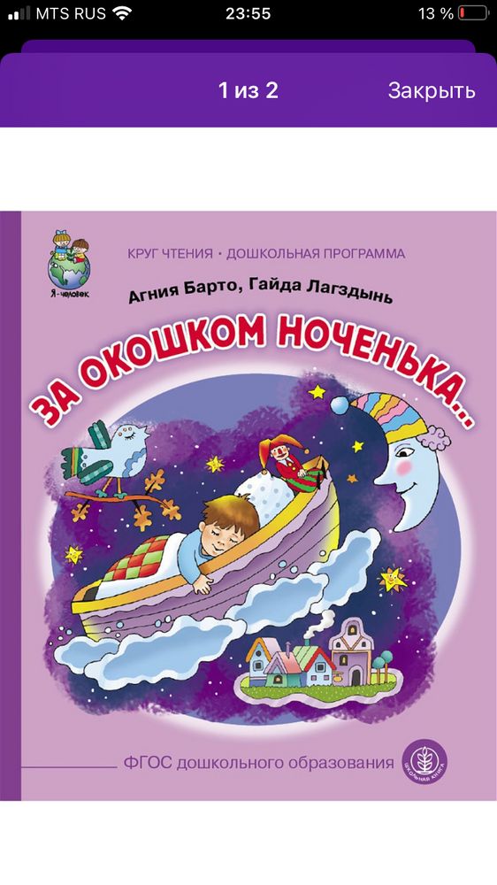 Изображение