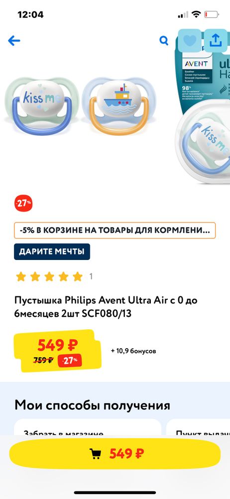 Изображение