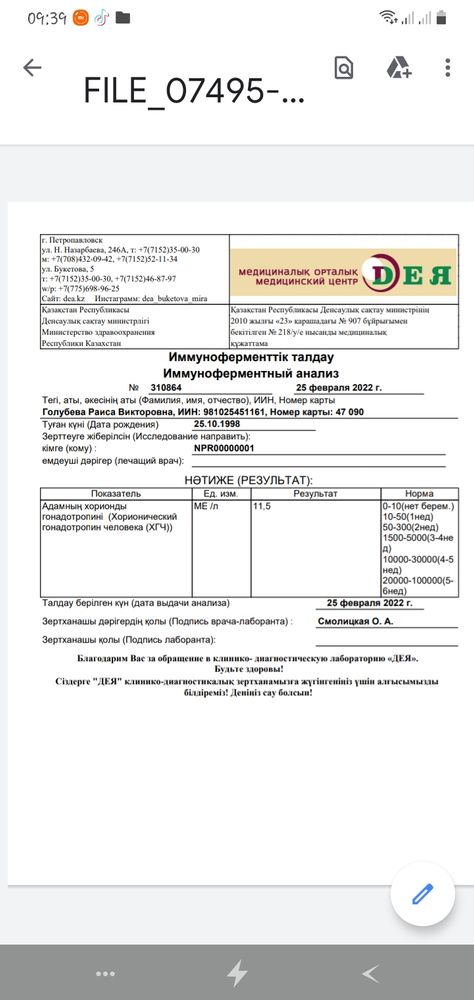 Изображение