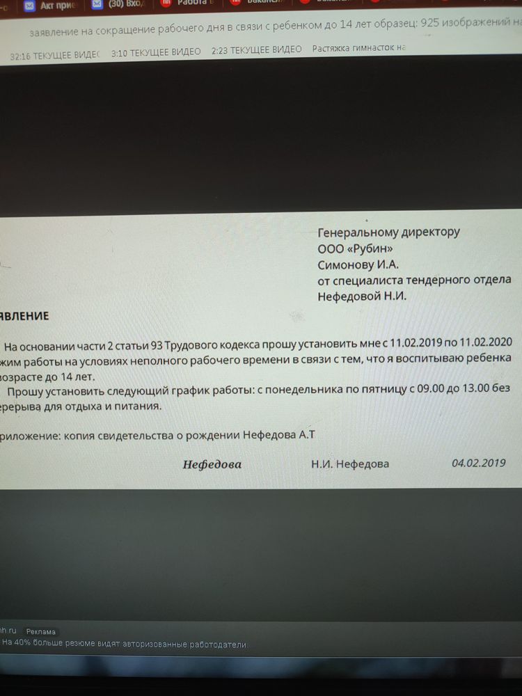 Изображение