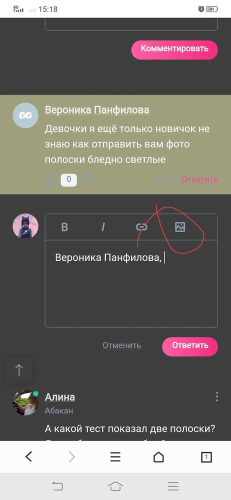 Изображение