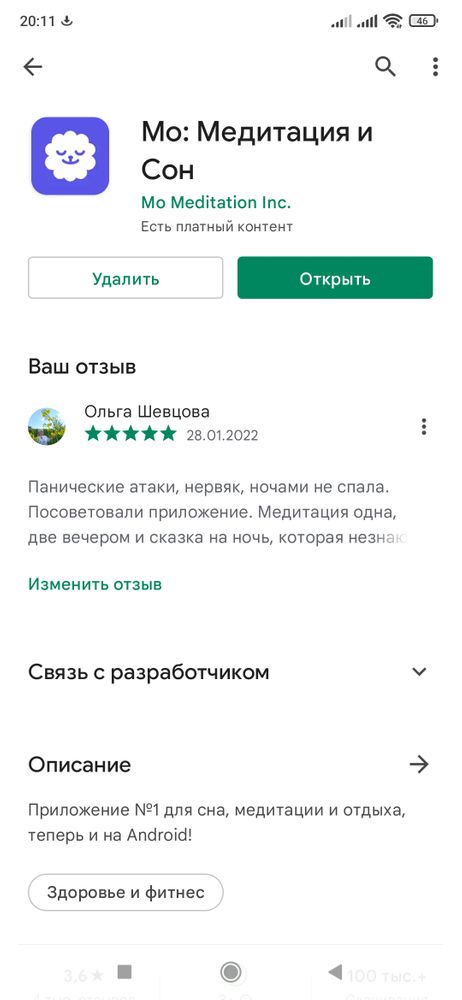 Изображение