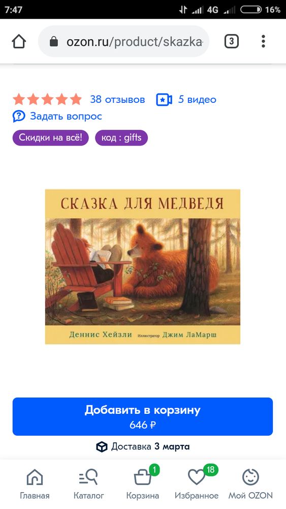 Изображение