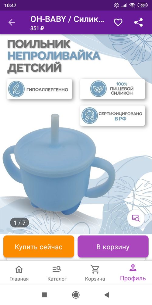 Изображение