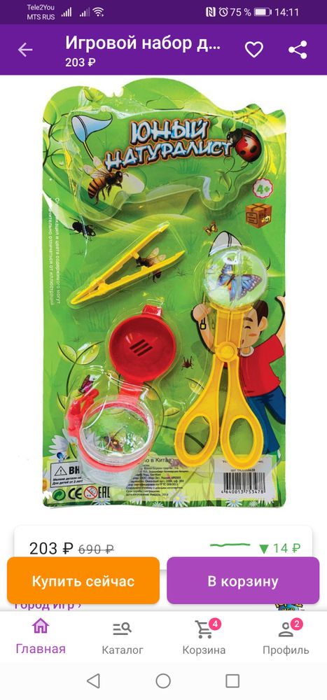 Изображение