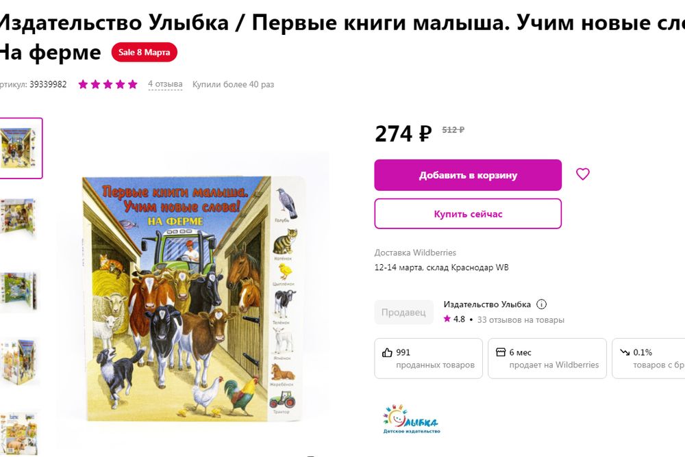 Изображение