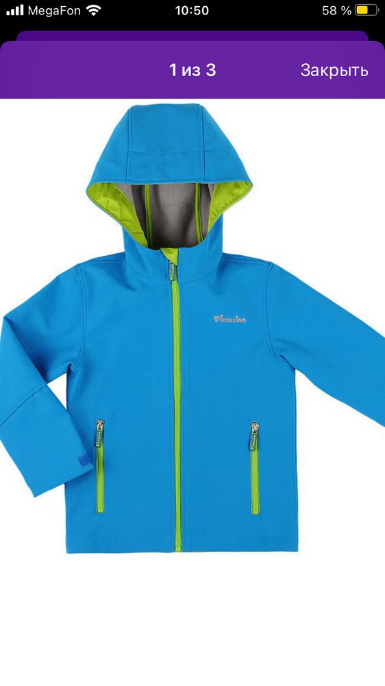 Изображение