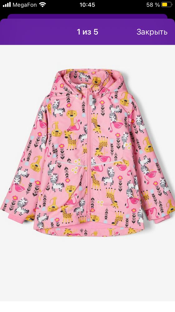 Изображение