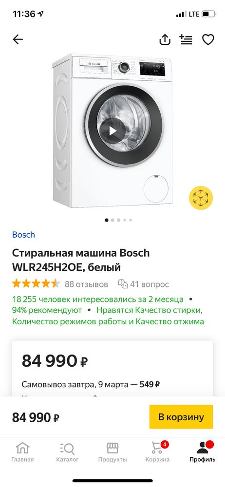 Изображение