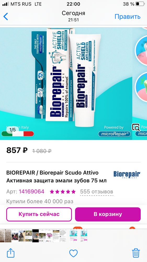 Изображение