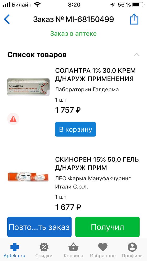 Изображение