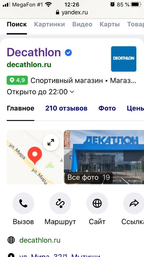 Изображение