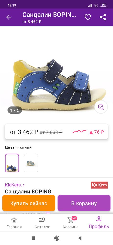 Изображение