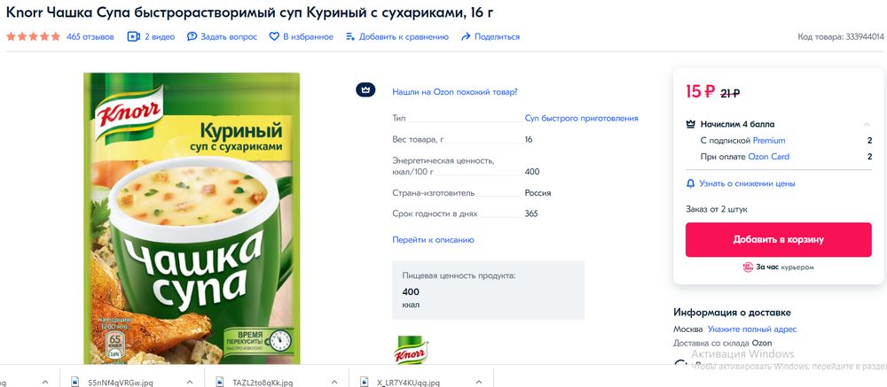 Изображение