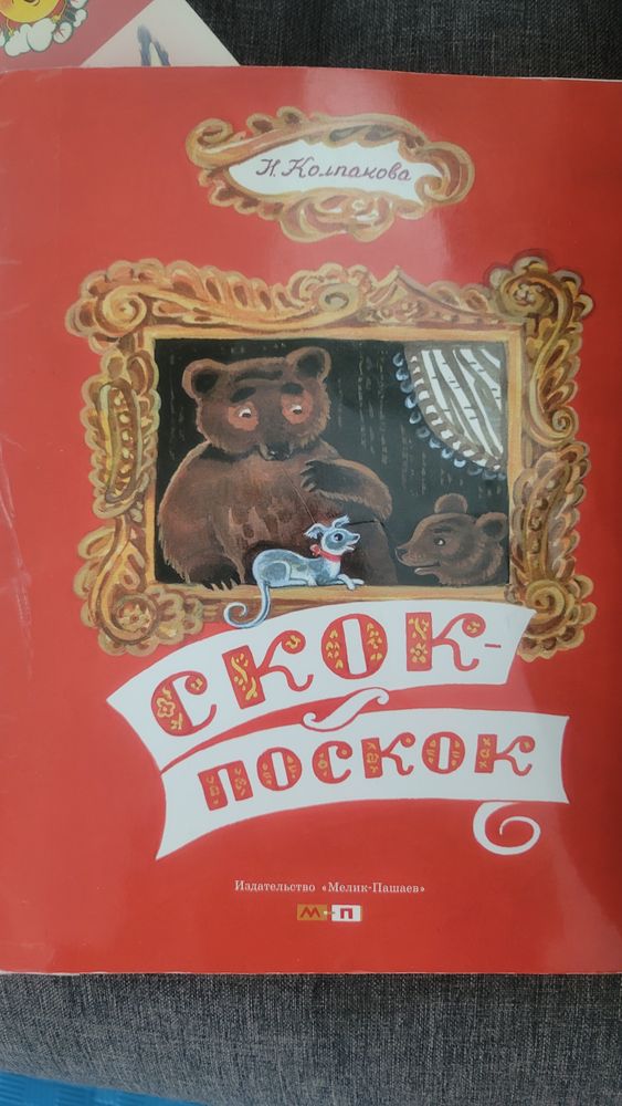 Изображение