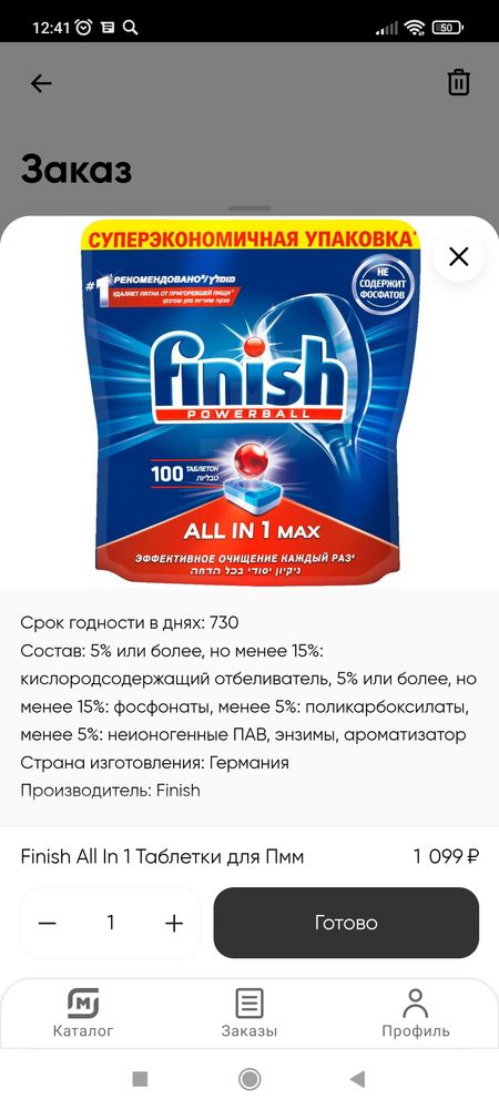 Изображение