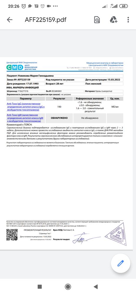 Изображение