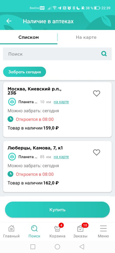 Изображение