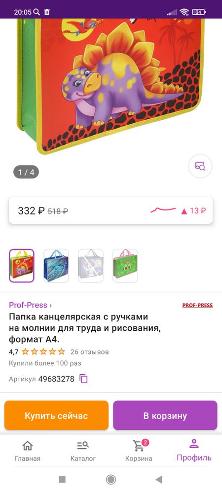 Изображение