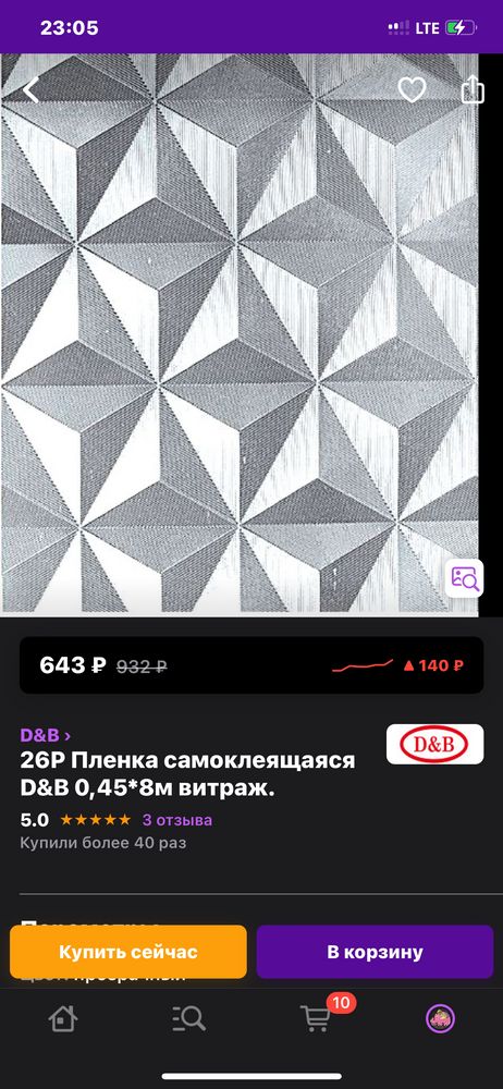 Изображение