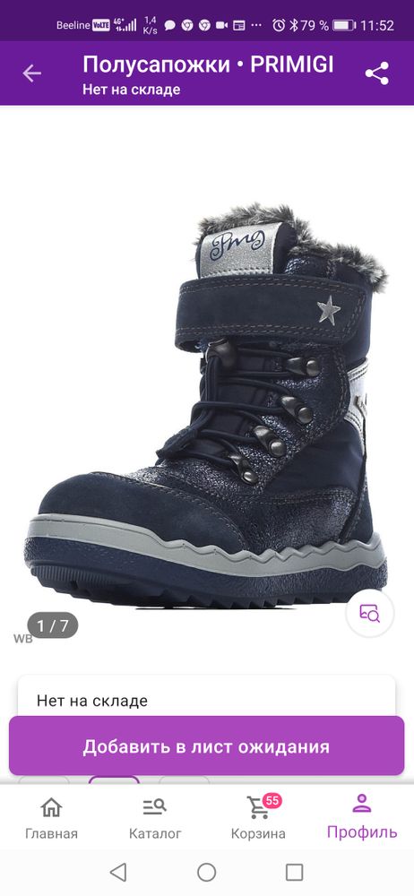 Изображение