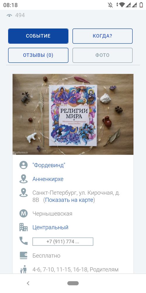 Изображение