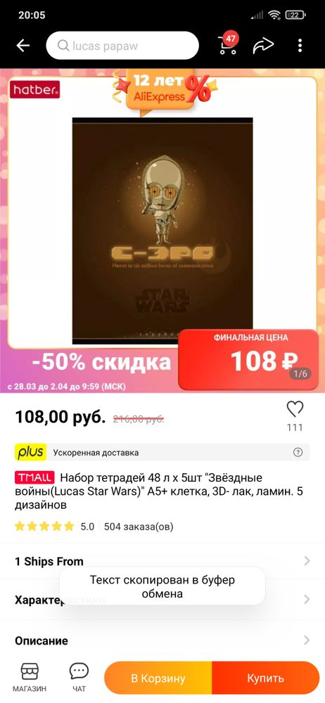 Изображение